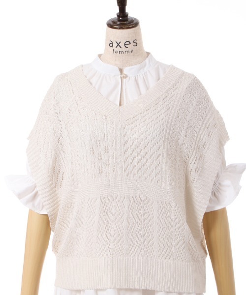 axes femme（アクシーズファム）の「透かし編みベスト×ブラウス