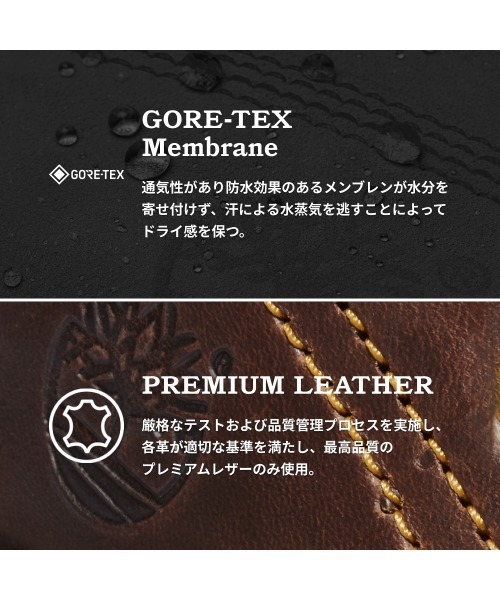 Timberland（ティンバーランド）の「メンズ ヘリテージ GTX モックトゥ ミッド - ブラウン（ブーツ・メンズ・ブラウン・25.5cm/25.0cm/26.0cm/26.5cm/27.0cm/27.5cm/28.0cm/28.5cm/29.0cm/30.0cm）」の12枚目の写真