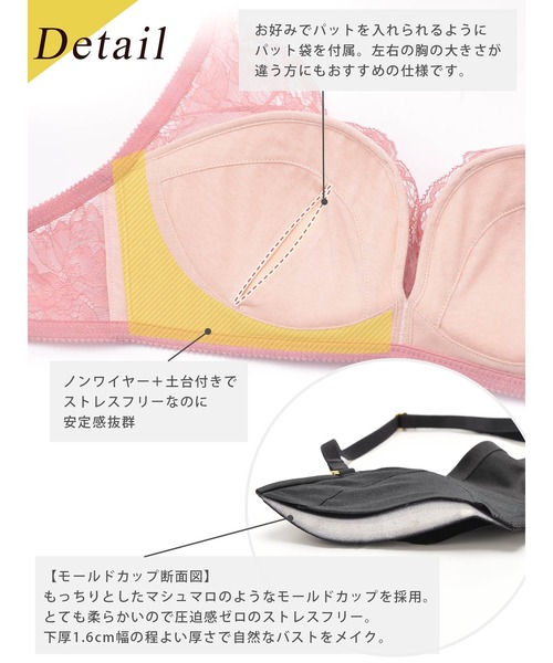Re;by Reinest(リーバイレイネスト)の「ベストセラー獲得【24時間驚く軽さ!楽盛りノンワイヤーブラ】【Re;by Reinest】【GHサイズ】DIVA BRA series スフレ単品ブラジャー(ブラジャー・レディース・グレー/ブラック/ブラウン・H65/G85/G80/H85/G75/G65/H70/H75/G70/H80)」の16枚目の写真