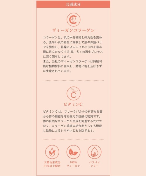 Laline（ラリン）の「ボディクリーム200g VCC（ボディケア/ボディクリーム・レディース・その他・FREE）」の3枚目の写真