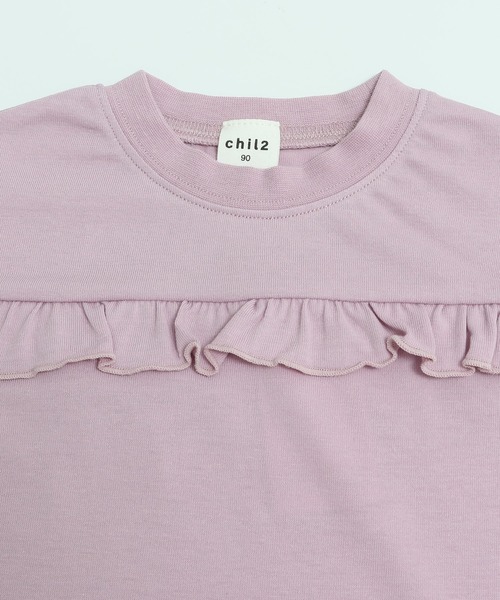 chil2(チルツー)の「肩フリル Tシャツ(Tシャツ/カットソー・キッズ・ラベンダー/ブラック/ライトグリーン/ホワイト・90cm/100cm/110cm/120cm/130cm/140cm/150cm)」の12枚目の写真