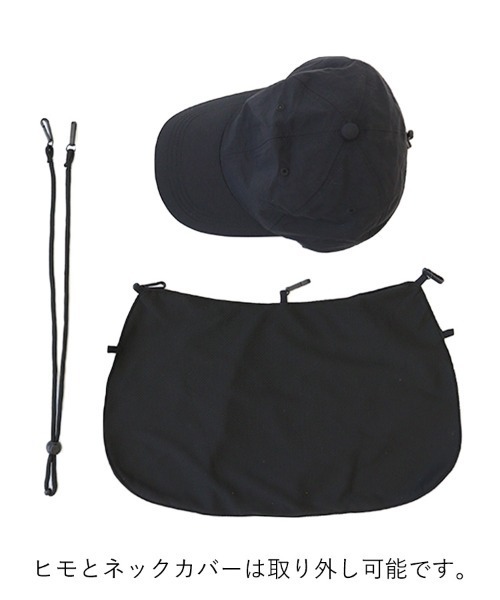 DONOBAN(ドノバン)の「撥水冷感ネックカバー付きCAP(キャップ・レディース・ライラック/ブラック/ベージュ・F)」の21枚目の写真
