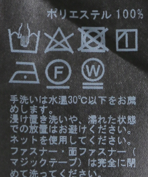 【セール】スカートレイヤードパンツ（スラックス）｜Oriens JOURNAL STANDARD（オリエンス ジャーナルスタンダード）