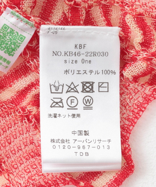 KBF（ケイビーエフ）の「シャーリングコンパクトニット（ニット/セーター・レディース・ブラック系その他/グリーン系その他/レッド系その他・ONE）」の9枚目の写真