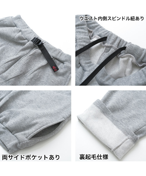 RAT EFFECT(ラットエフェクト)の「【裏起毛】スウェットクライミングサルエルパンツ(スウェットパンツ・キッズ・ブラック/オートミール/杢グレー/チャコールグレー・160/150/140/130/170)」の14枚目の写真