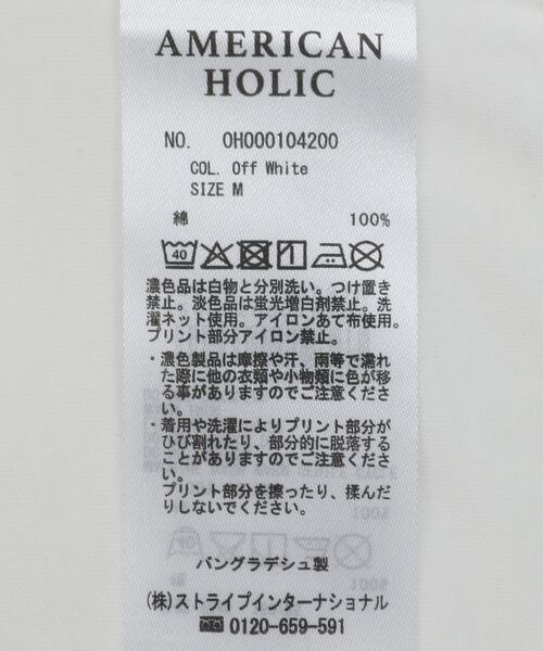 AMERICAN HOLIC（アメリカンホリック）の「TRUTH箔プリントカットプルオーバー（Tシャツ/カットソー・レディース・オフホワイト・M/L）」の14枚目の写真