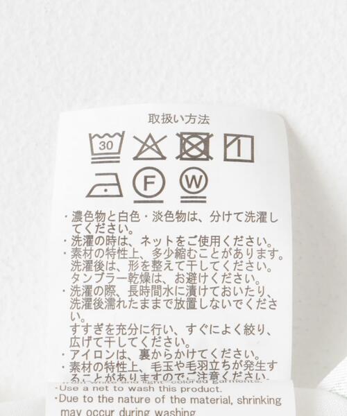 ITEMS URBANRESEARCH(アイテムズ アーバンリサーチ)の「カットミラノドッキングプルオーバー(Tシャツ/カットソー・レディース・ブラック/オフホワイト/ホワイト系その他・FREE)」の22枚目の写真