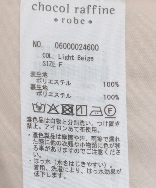 Green　Parks（グリーンパークス）の「撥水加工 ショート丈トレンチコート（トレンチコート・レディース・ネイビー/ライトベージュ・FREE）」の19枚目の写真