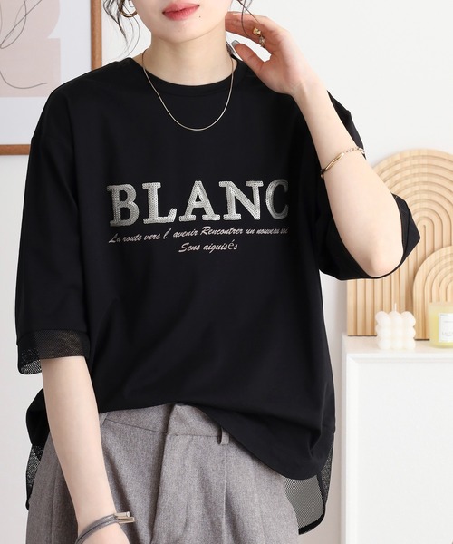 EGLANTINE(エグランティーヌ)の「EGLANTINE ブラウスANC スパンコールロゴTシャツ メッシュ切り替えバックファスナー半袖カットソー(Tシャツ/カットソー・レディース・ブラック/オフホワイト/グレー/ブルー・40)」の12枚目の写真