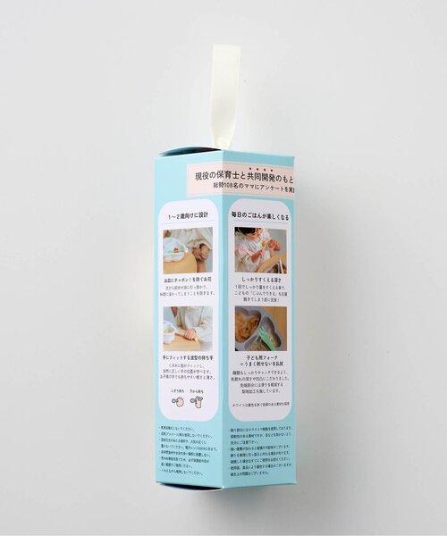 apres les cours（アプレレクール）の「Hanasakuカトラリーセット(ホワイト)（カトラリー・キッズ・オフホワイト・FREE）」の7枚目の写真