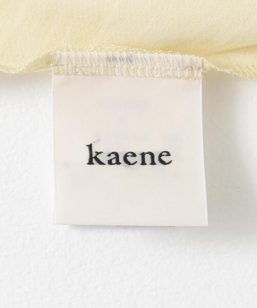 セール】kaene テントラインシアードレス（ワンピース）｜URBAN