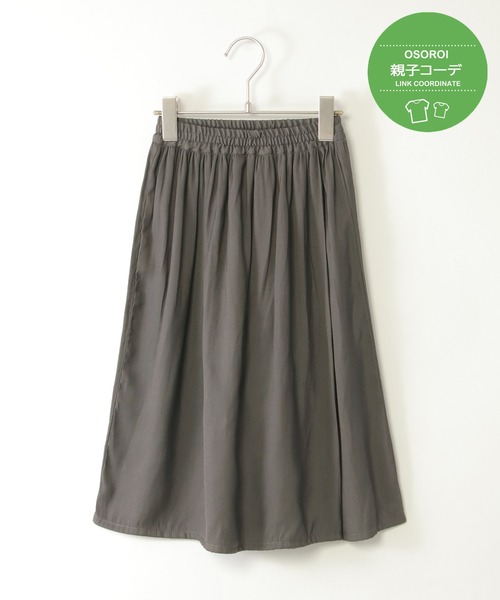 ikka(イッカ)の「【親子コーデ】ボリュームラップスカーチョ(120~160cm)(その他パンツ・キッズ・ブルー/チャコールグレー・120/130/140/150/160)」の11枚目の写真