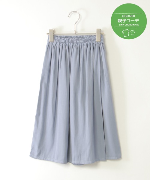 ikka(イッカ)の「【親子コーデ】ボリュームラップスカーチョ(120~160cm)(その他パンツ・キッズ・ブルー/チャコールグレー・120/130/140/150/160)」の10枚目の写真