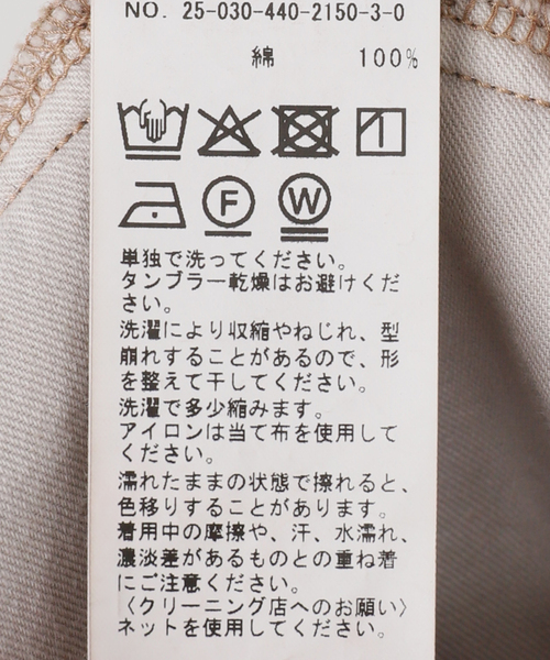 JOURNAL STANDARD LUXE（ジャーナルスタンダード　ラックス）の「【Haily's】 PT（その他パンツ・レディース・カーキ・MEDIUM/SMALL）」の4枚目の写真