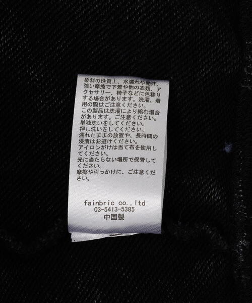 DANKE SCHON（ダンケシェーン）の「DankeSchon/ダンケシェーン/CHEMICAL SWEAT HOODIE（パーカー・レディース・ブラック・M/L）」の14枚目の写真