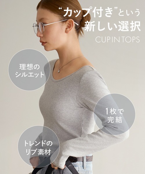BAMBI WATER(バンビウォーター)の「【特許取得】《カップ付き》360°きれい見え 1枚でお出かけできる バックオープンT ロング 長袖 ブラトップ チラ見えしないカップ付きロンT(Tシャツ/カットソー・レディース・ブラック/ヘザーグレー・XL/L/S/M)」の4枚目の写真