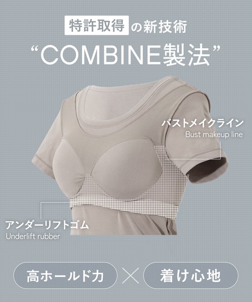 BAMBI WATER(バンビウォーター)の「【特許取得】《カップ付き》360°きれい見え 1枚でお出かけできる バックオープンT ロング 長袖 ブラトップ チラ見えしないカップ付きロンT(Tシャツ/カットソー・レディース・ブラック/ヘザーグレー・XL/L/S/M)」の8枚目の写真