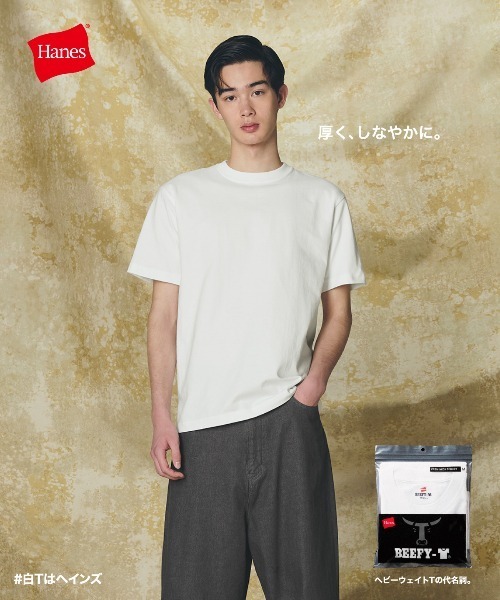 HANES(ヘインズ)の「【Hanes/ヘインズ】メンズ ビーフィー 【2枚組】Tシャツ BEEFY-T(Tシャツ/カットソー・メンズ・ネイビー/ブラック/ヘザーグレー/ホワイト・X-LARGE/SMALL/MEDIUM/LARGE/X-SMALL)」の20枚目の写真
