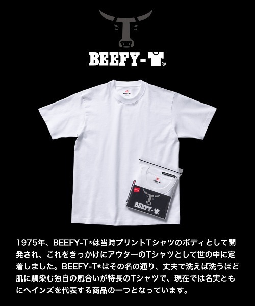 HANES(ヘインズ)の「【Hanes/ヘインズ】メンズ ビーフィー 【2枚組】Tシャツ BEEFY-T(Tシャツ/カットソー・メンズ・ネイビー/ブラック/ヘザーグレー/ホワイト・X-LARGE/SMALL/MEDIUM/LARGE/X-SMALL)」の21枚目の写真