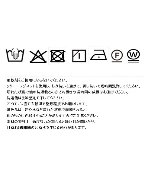 Eimee Law（エイミーロウ）の「レースエンブロランジェリージレ（ベスト・レディース・サックスブルー/オフホワイト/ネイビー/ブラック・FREE）」の22枚目の写真