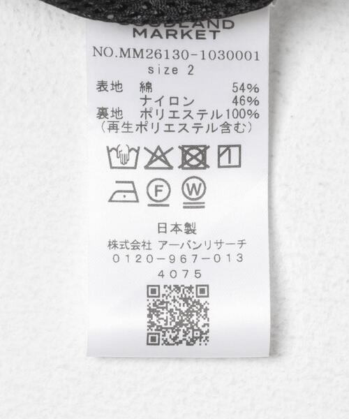 THE GOODLAND MARKET(ザグッドランドマーケット)の「ザ グッドランド マーケット GOOD COACH JACKET(ナイロンジャケット・メンズ・ブラック/ライトグレー/ライトブルー・1/2/3)」の9枚目の写真
