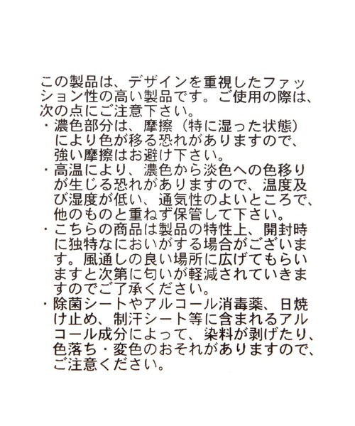GLOBAL WORK(グローバルワーク)の「軽量PU5Pショルダー/646379(ショルダーバッグ・メンズ・ダークブラウン/チャコールグレー/グリーン系その他6/ブラック・FREE)」の22枚目の写真