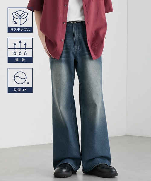 ヴィンテージ加工 セミワイドフレア デニムパンツ＜ウォッシャブル/速