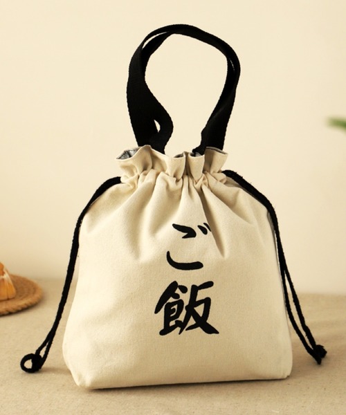 almo(アルモ)の「【Bls】【ZA】【Bling Leads】ご飯 ランチバッグ(BL)(トートバッグ・レディース・ホワイト・FREE)」の3枚目の写真