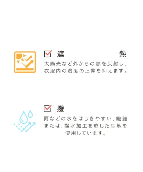 GLOBAL WORK(グローバルワーク)の「UV撥水畳める遮熱ハット/670519(ハット・レディース・グレー/ブラック/オフホワイト・FREE)」の17枚目の写真