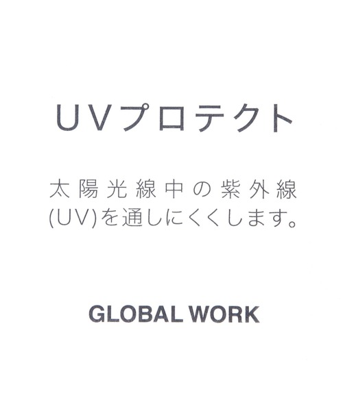 GLOBAL WORK(グローバルワーク)の「UV撥水畳める遮熱ハット/670519(ハット・レディース・グレー/ブラック/オフホワイト・FREE)」の18枚目の写真