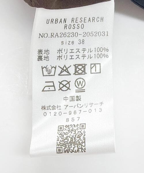 URBAN RESEARCH ROSSO WOMEN(アーバンリサーチ ロッソ)の「ダークプリント バイアススカート(スカート・レディース・ブラック/ブラウン・38/36)」の20枚目の写真