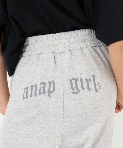 ANAP GiRL(アナップガール)の「クラッシュ スウェットパンツ(その他パンツ・キッズ・ホワイト/ブラック/ライトグレー・S/XS/M)」の20枚目の写真