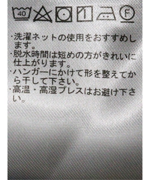 TAKA-Q(タカキュー)の「シャツ 長袖 メンズ ストレッチ 綿混 ブロード ワイドカラー プリント 総柄 ゼブラ(シャツ/ブラウス・メンズ・ブラック・LARGE/X-LARGE/MEDIUM)」の12枚目の写真