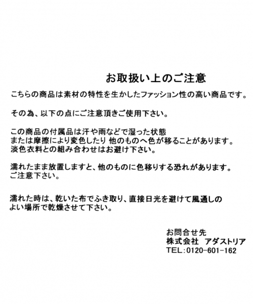 LEPSIM（レプシィム）の「チャームツキプリントトート 757108（トートバッグ・レディース・イエロー/オレンジ/グレー・ONE SIZE）」の10枚目の写真