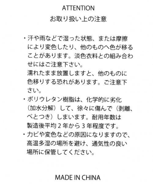 LEPSIM（レプシィム）の「チャームツキプリントトート 757108（トートバッグ・レディース・イエロー/オレンジ/グレー・ONE SIZE）」の4枚目の写真