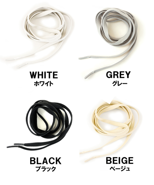 DONOBAN（ドノバン）の「ゴムシューレース 靴紐（シューズ小物/雑貨・レディース・ベージュ/ホワイト/ブラック/グレー・140/100/120）」の6枚目の写真