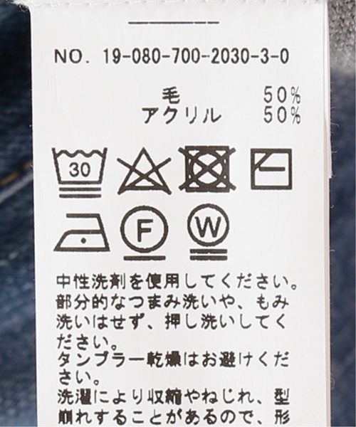 B.C STOCK（ベーセーストック）の「イタリーシVネックプルオーバー（ニット/セーター・レディース・チャコールグレー/ベージュ/ピンク/ブルー・FREE）」の20枚目の写真