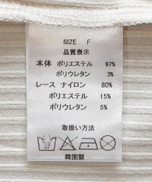 flower（フラワー）の「flower × neam コラボキャミソール（キャミソール・レディース・アイボリー・FREE）」の7枚目の写真