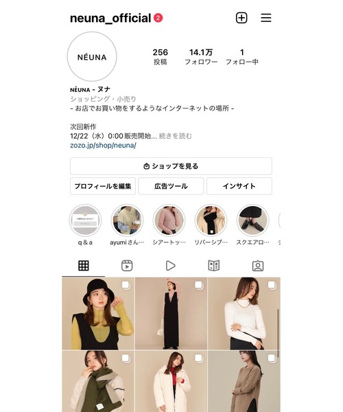 NEUNA（ヌナ）の「【シアーな肌見えロマンティックムード。】4cmヒールポインテッドトゥシアー切り替え/チュールパンプス/パーティーシューズ（パンプス・レディース・ブラック/ブラック×ホワイト・SMALL/MEDIUM/LARGE）」の13枚目の写真