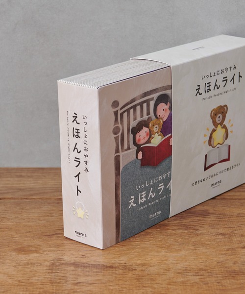 BIRTHDAY BAR（バースデイバー）の「えほんライト 絵本 照明（ベビーギフト・キッズ・ホワイト・フリー）」の8枚目の写真