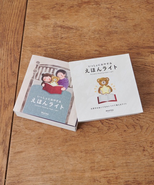BIRTHDAY BAR（バースデイバー）の「えほんライト 絵本 照明（ベビーギフト・キッズ・ホワイト・フリー）」の6枚目の写真