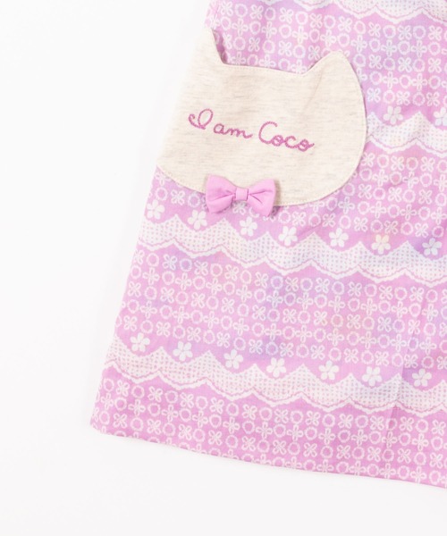 KP（ケーピー）の「おさんぽプリントとレースプリントのリバーシブルジャンパースカート(110-130cm)（ジャンパースカート・キッズ・オフホワイト/ピンク・110cm/120cm/130cm）」の11枚目の写真