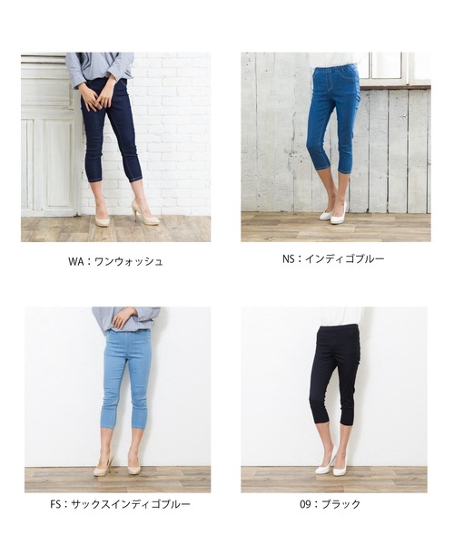 familife(ファミライフ)の「familife デニムレギンス(デニムパンツ・レディース・ブラック/インディゴブルー/ワンウォッシュ/ライトインディゴブルー・SMALL/MEDIUM/LARGE)」の11枚目の写真