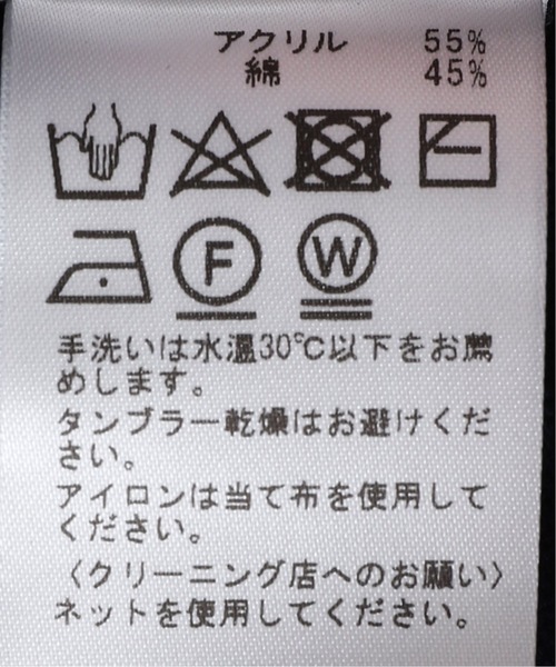 417 EDIFICE（フォーワンセブンエディフィス）の「ハイゲージライトウエイトプルオーバー（ニット/セーター・メンズ・ホワイト/ネイビー・SMALL/MEDIUM/LARGE）」の7枚目の写真