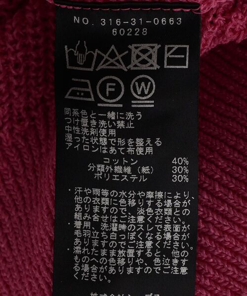 SHIPS（シップス）の「〈手洗い可能〉 ペーパー コットン ボートネック プルオーバー（ニット/セーター・レディース・オフホワイト/ダークグレー/ベージュ系その他/ピンク系その他・ONE SIZE）」の19枚目の写真