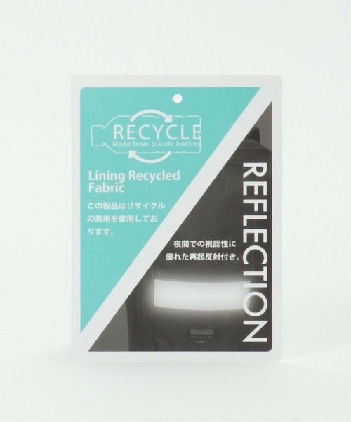 Bianchi（ビアンキ）の「【WEB限定】Bianchi ビアンキ デイパック（バックパック/リュック・メンズ・ネイビー/ブラック/グレー・FREE）」の17枚目の写真