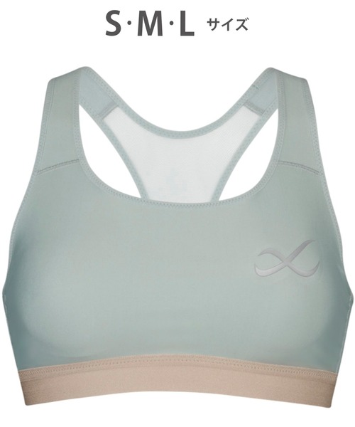 CW-X（シーダブリューエックス）の「「スポーツゆれケアブラ」　ミディアム　サポートタイプ（スポーツブラ・レディース・ブラック/グレー/シルバーグレー/スモークピンク/ブラック系/ブルー/グレイッシュブルー/オリーブ/グレー系その他/ライトグレー/ベビーピンク/ネイビー系/パープル/チャコール/イエロー/ターコイズブルー・S/M/L）」の8枚目の写真