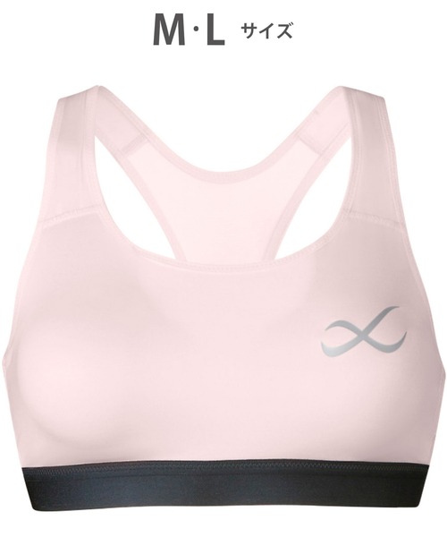 CW-X（シーダブリューエックス）の「「スポーツゆれケアブラ」　ミディアム　サポートタイプ（スポーツブラ・レディース・ブラック/グレー/シルバーグレー/スモークピンク/ブラック系/ブルー/グレイッシュブルー/オリーブ/グレー系その他/ライトグレー/ベビーピンク/ネイビー系/パープル/チャコール/イエロー/ターコイズブルー・S/M/L）」の16枚目の写真