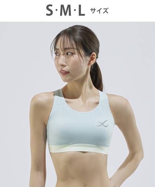 CW-X（シーダブリューエックス）の「「スポーツゆれケアブラ」　ミディアム　サポートタイプ（スポーツブラ・レディース・ブラック/グレー/シルバーグレー/スモークピンク/ブラック系/ブルー/グレイッシュブルー/オリーブ/グレー系その他/ライトグレー/ベビーピンク/ネイビー系/パープル/チャコール/イエロー/ターコイズブルー・S/M/L）」の9枚目の写真