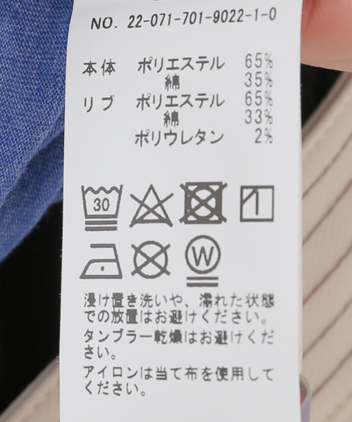 JOINT WORKS（ジョイントワークス）の「シャーリングTシャツ（Tシャツ/カットソー・レディース・ホワイト/ブルー/グリーン・FREE）」の14枚目の写真